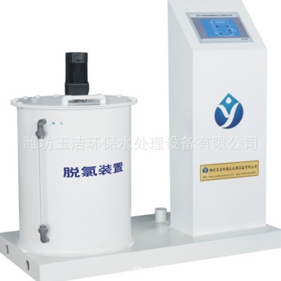 脫氯機 脫氯裝置廠家 推薦濰坊玉潔 價格低 定金